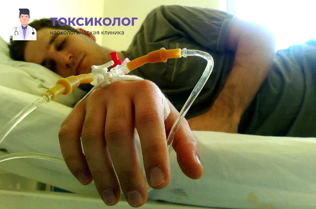 Снятие ломки в Уссурийске: безопасное очищение организма в стационаре Проведение инфузионной терапии при услуге «Снятие ломки в Уссурийске»