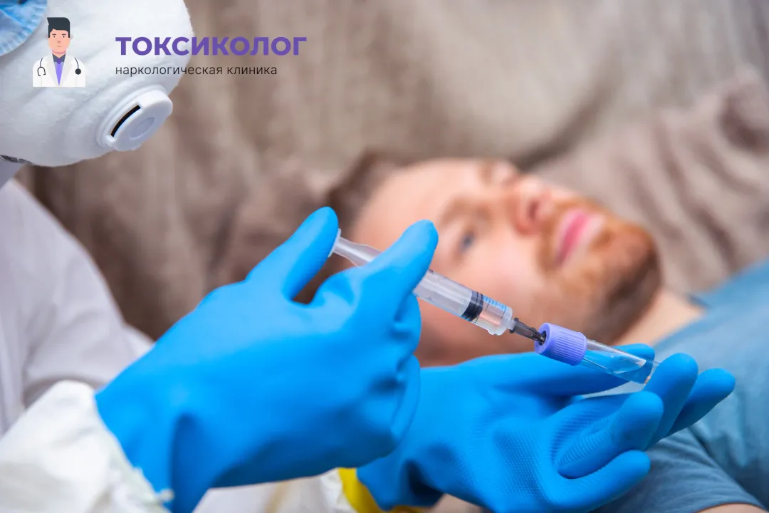 Снятие ломки в Уссурийске: комплексная диагностика и помощь специалистов Врач берет анализы в процессе процедуры «Снятие ломки в Уссурийске»